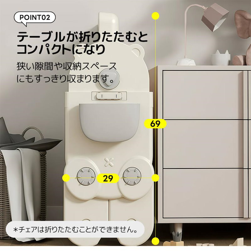 【国内即日発送】キッズデスク チェア セット 学習デスクチェア ブロックテーブル ホワイトボード 多機能 キッズテーブル ミニテーブル 収納付き 子供用 キッズ 男の子 女の子 誕生日 プレゼント 【国内即日発送】キッズデスク チェア セット 学習デスクチェア ブロックテーブル ホワイトボード 多機能 キッズテーブル ミニテーブル 収納付き 子供用 キッズ 男の子 女の子 誕生日 プレゼント