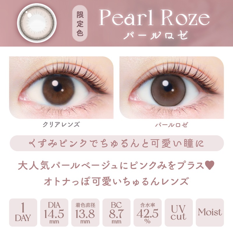 【2箱SET】ナチュラル / ナチュラルモイストレーベルUV(1箱20枚入り) 【2箱SET】ナチュラル / ナチュラルモイストレーベルUV(1箱20枚入り)