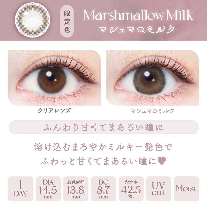 【2箱SET】ナチュラル / ナチュラルモイストレーベルUV(1箱20枚入り) 【2箱SET】ナチュラル / ナチュラルモイストレーベルUV(1箱20枚入り)