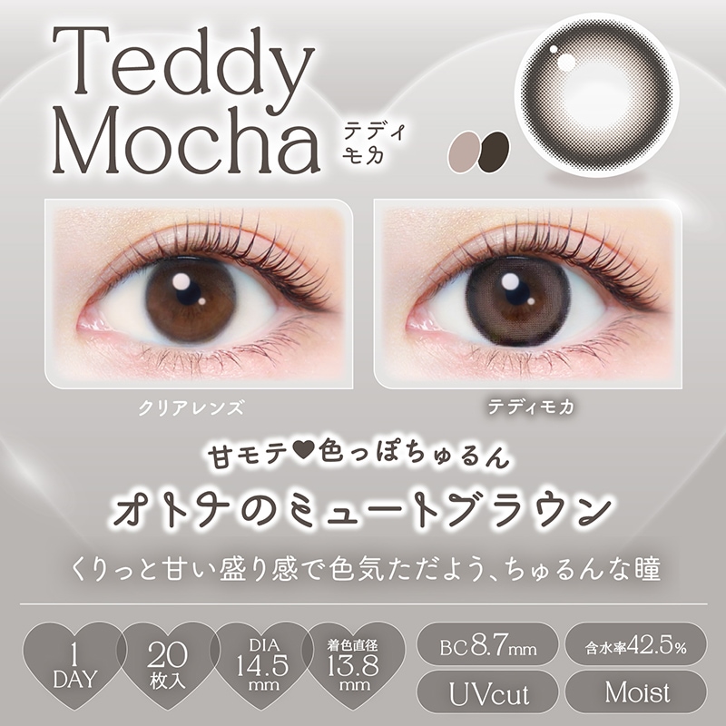 【2箱SET】ナチュラル / ナチュラルモイストレーベルUV(1箱20枚入り) 【2箱SET】ナチュラル / ナチュラルモイストレーベルUV(1箱20枚入り)