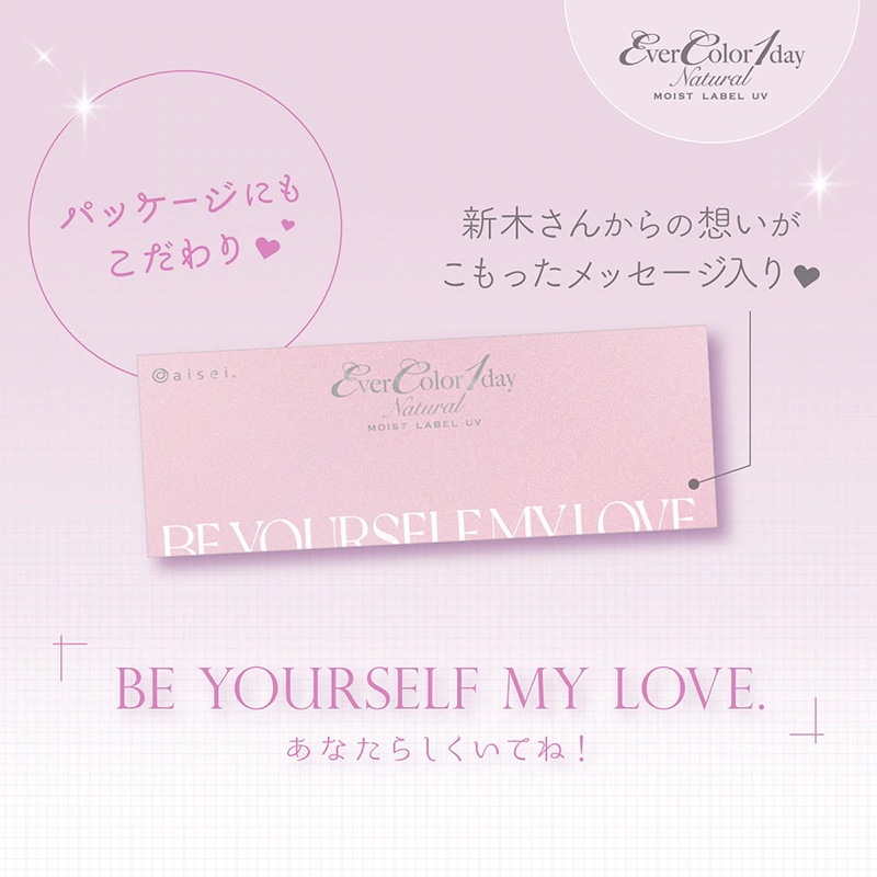 【2箱SET】ナチュラル / ナチュラルモイストレーベルUV(1箱20枚入り) 【2箱SET】ナチュラル / ナチュラルモイストレーベルUV(1箱20枚入り)