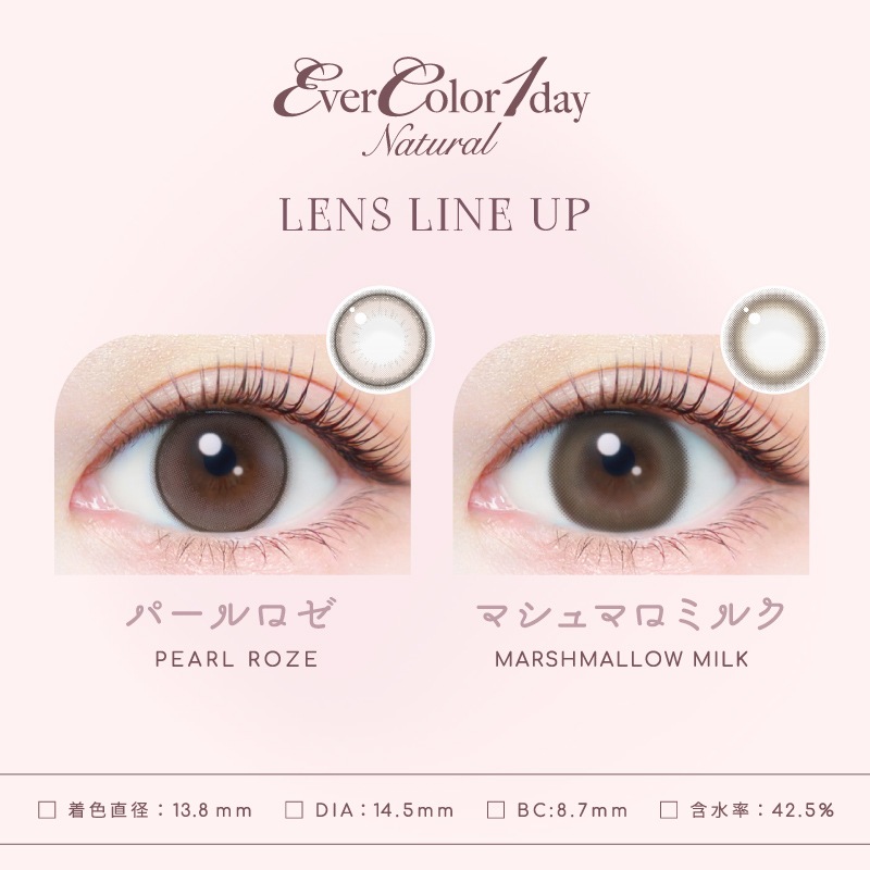 【2箱SET】ナチュラル / ナチュラルモイストレーベルUV(1箱20枚入り) 【2箱SET】ナチュラル / ナチュラルモイストレーベルUV(1箱20枚入り)