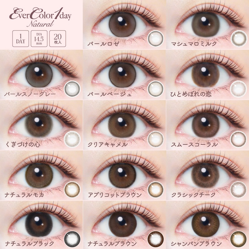 【2箱SET】ナチュラル / ナチュラルモイストレーベルUV(1箱20枚入り) 【2箱SET】ナチュラル / ナチュラルモイストレーベルUV(1箱20枚入り)