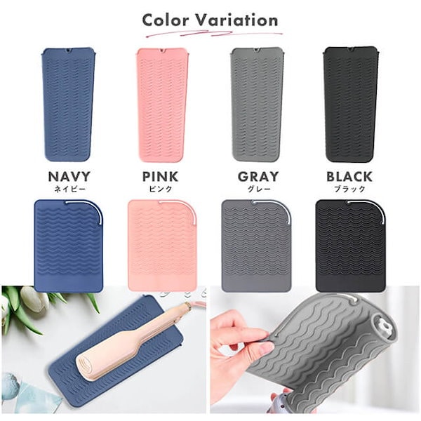 Qoo10] シリコン製 ヘア アイロン 200℃ 耐