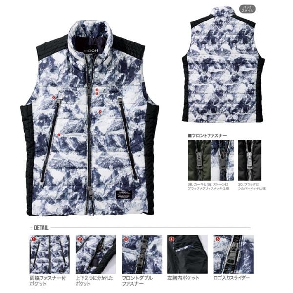 村上被服 HOOH 防寒ベスト 3999 ストーン 8L 村上被服 HOOH 防寒ベスト 3999 ストーン 8L