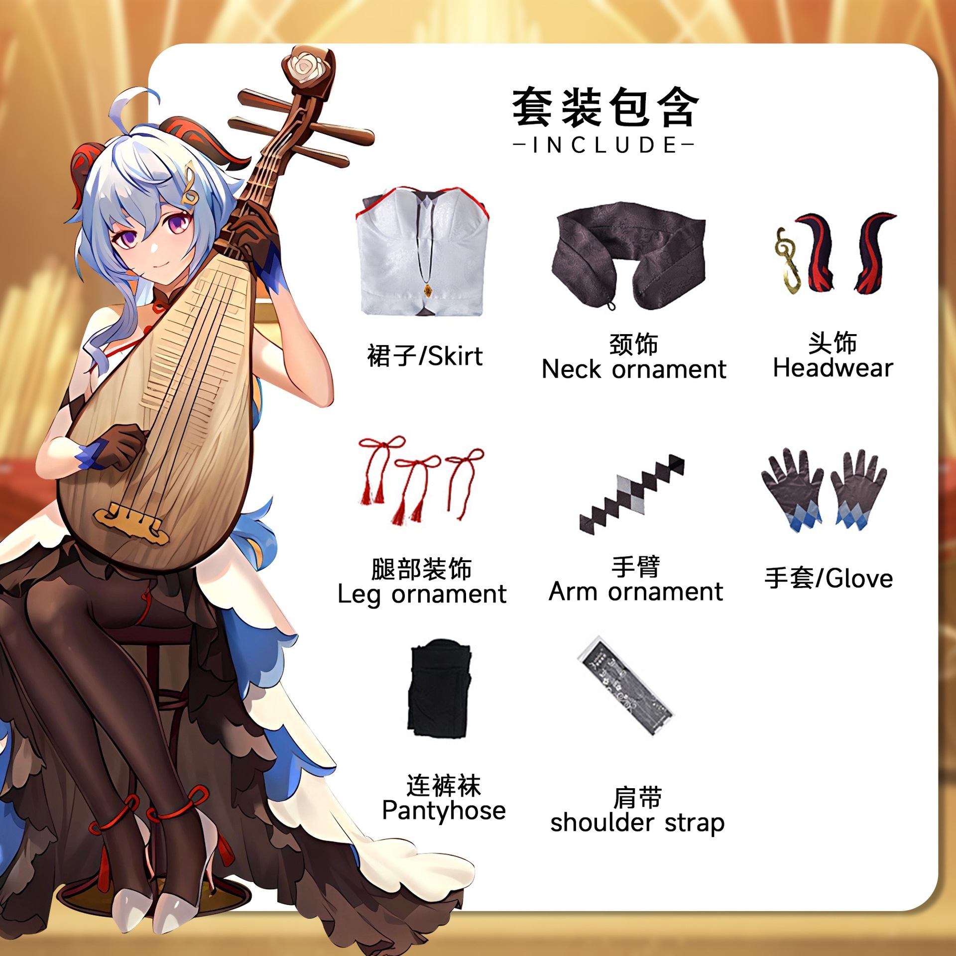 原神 げんしん Genshin 鍾離 魈 シンフォニー アヤックス アルベド 甘雨 エウルア ディオナ コスプレ服 コスプレ衣装 コスチューム ステージ コンサート 舞台服 ハロウィン 変装 仮装