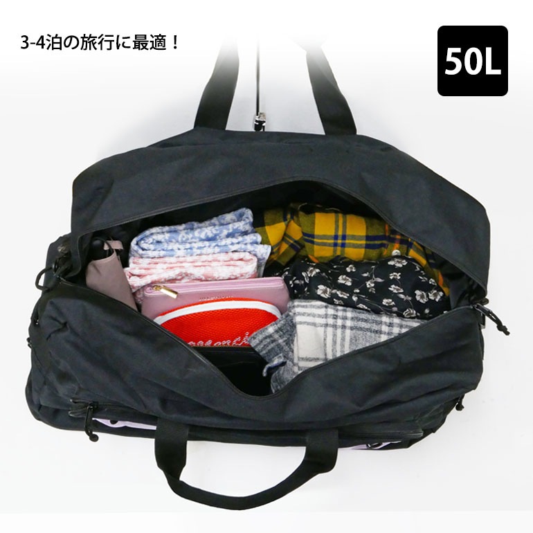 ボストン 中学生 高校生 旅行 トラベル 修学旅行 自然学校 50L 3泊 4泊 バッグ スポーツ 大学生 合宿 学生 部活 大容量 大きめ ショルダー 斜め掛け ブランド ブラック 黒 flb26 ボストン 中学生 高校生 旅行 トラベル 修学旅行 自然学校 50L 3泊 4泊 バッグ スポーツ 大学生 合宿 学生 部活 大容量 大きめ ショルダー 斜め掛け ブランド ブラック 黒 flb26