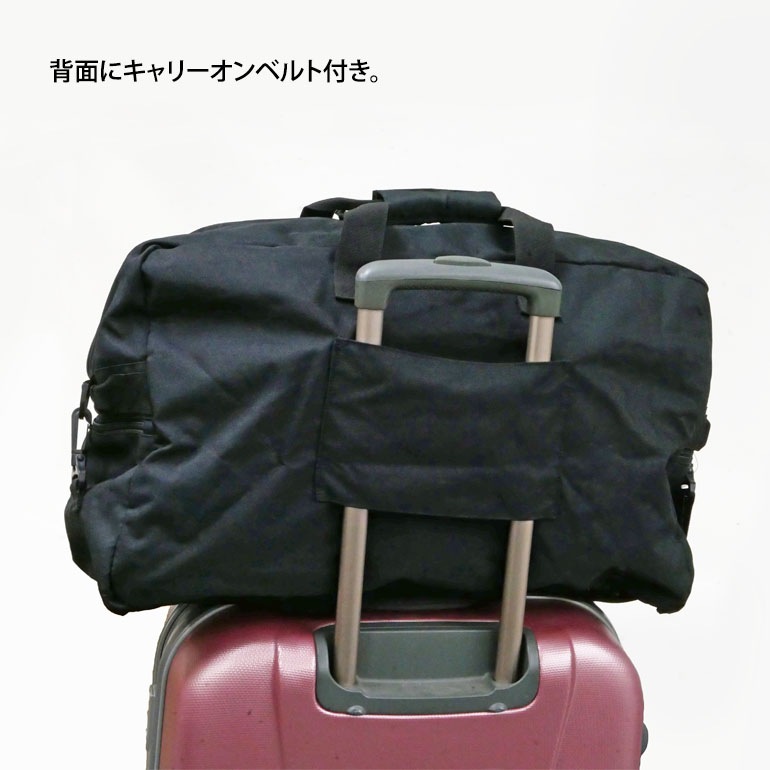 ボストン 中学生 高校生 旅行 トラベル 修学旅行 自然学校 50L 3泊 4泊 バッグ スポーツ 大学生 合宿 学生 部活 大容量 大きめ ショルダー 斜め掛け ブランド ブラック 黒 flb26 ボストン 中学生 高校生 旅行 トラベル 修学旅行 自然学校 50L 3泊 4泊 バッグ スポーツ 大学生 合宿 学生 部活 大容量 大きめ ショルダー 斜め掛け ブランド ブラック 黒 flb26
