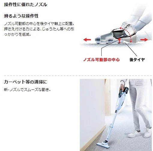 当店だけ!バッテリー充電器も1年保証! マキタ コードレス掃除機 18V カプセル式 白 CL284FDZW + 軽量バッテリー BL1820B + 急速充電器DC18RF 充電式 クリーナー 当店だけ!バッテリー充電器も1年保証! マキタ コードレス掃除機 18V カプセル式 白 CL284FDZW + 軽量バッテリー BL1820B + 急速充電器DC18RF 充電式 クリーナー