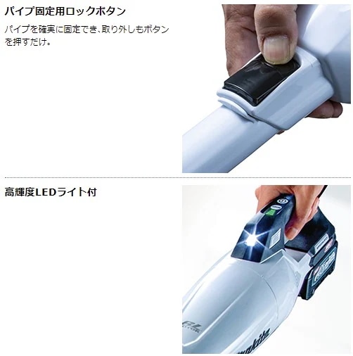 当店だけ!バッテリー充電器も1年保証! マキタ コードレス掃除機 18V カプセル式 白 CL284FDZW + 軽量バッテリー BL1820B + 急速充電器DC18RF 充電式 クリーナー 当店だけ!バッテリー充電器も1年保証! マキタ コードレス掃除機 18V カプセル式 白 CL284FDZW + 軽量バッテリー BL1820B + 急速充電器DC18RF 充電式 クリーナー