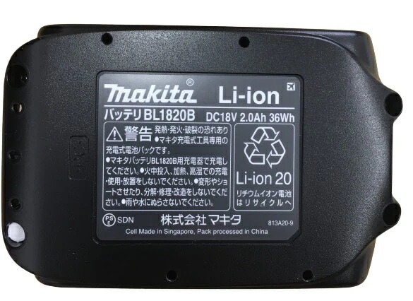 当店だけ!バッテリー充電器も1年保証! マキタ コードレス掃除機 18V カプセル式 白 CL284FDZW + 軽量バッテリー BL1820B + 急速充電器DC18RF 充電式 クリーナー 当店だけ!バッテリー充電器も1年保証! マキタ コードレス掃除機 18V カプセル式 白 CL284FDZW + 軽量バッテリー BL1820B + 急速充電器DC18RF 充電式 クリーナー