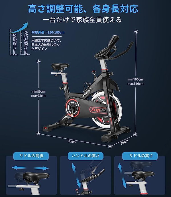 DMASUN エアロバイク 家庭用 静音スピンバイク フィットネス