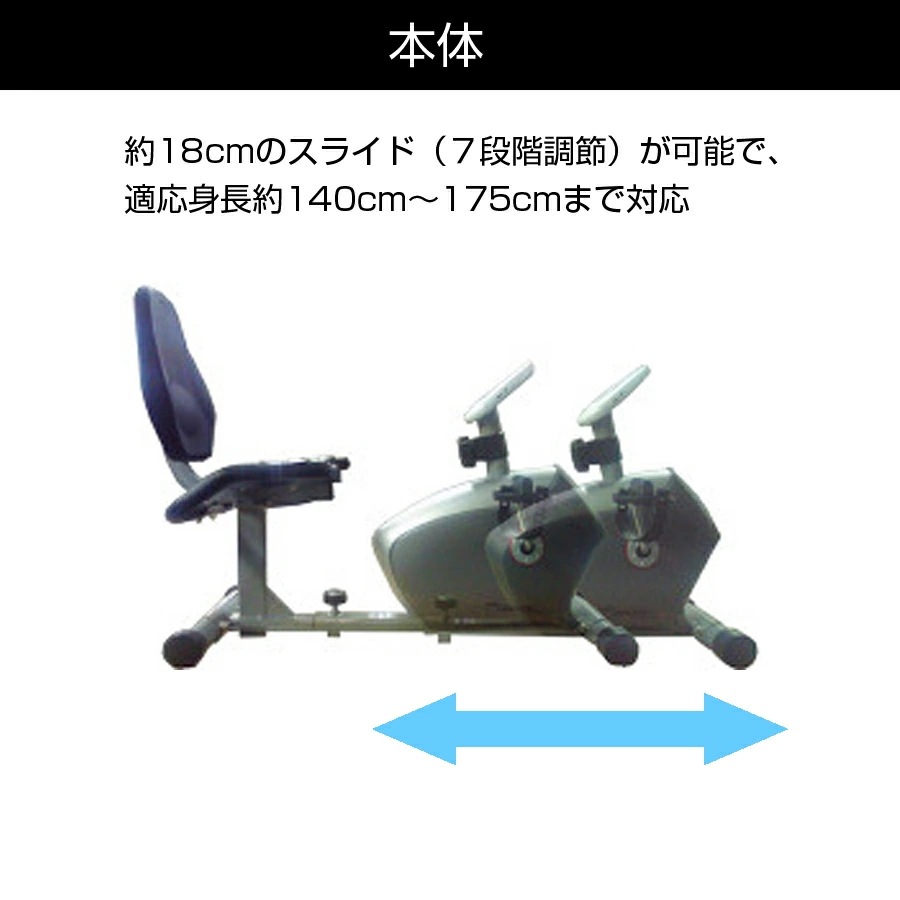 フィットネスバイク 家庭用 低床リカンベントバイク 8段階負荷調節 ダイコウ DK-8304R