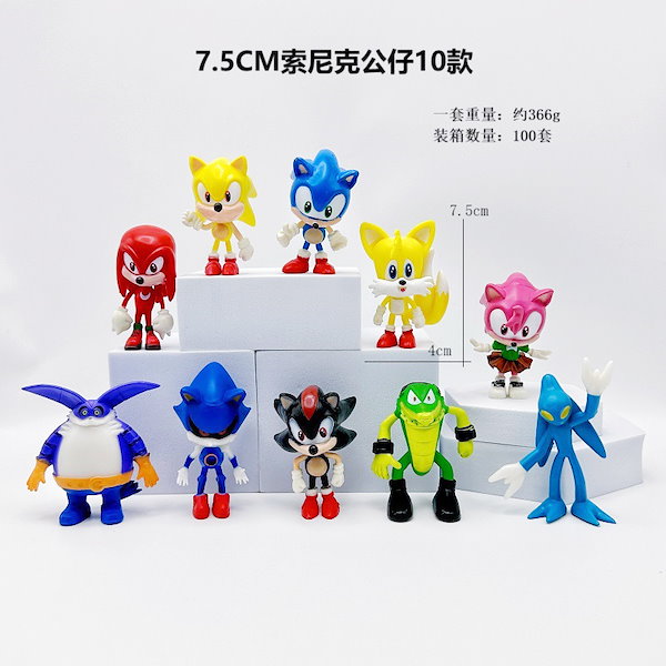 ソニック・ザ・ヘッジホッグ フィギュア プライズ品 ソニックフロンティア』の世界観を表現したフィギュア！セガ