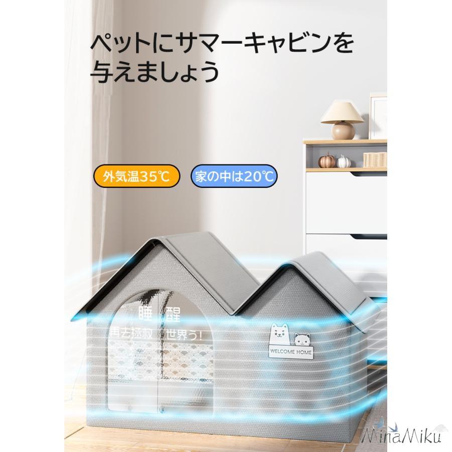 暑さ対策 収納ボックス ベッド 冷感 犬ハウス 猫ハウス 犬ベッド ペットベッド 冷房 ひんやり 夏用 ペットハウス 猫 ペットベッド 夏 保冷 【新品現品】ペットハウス 夏用