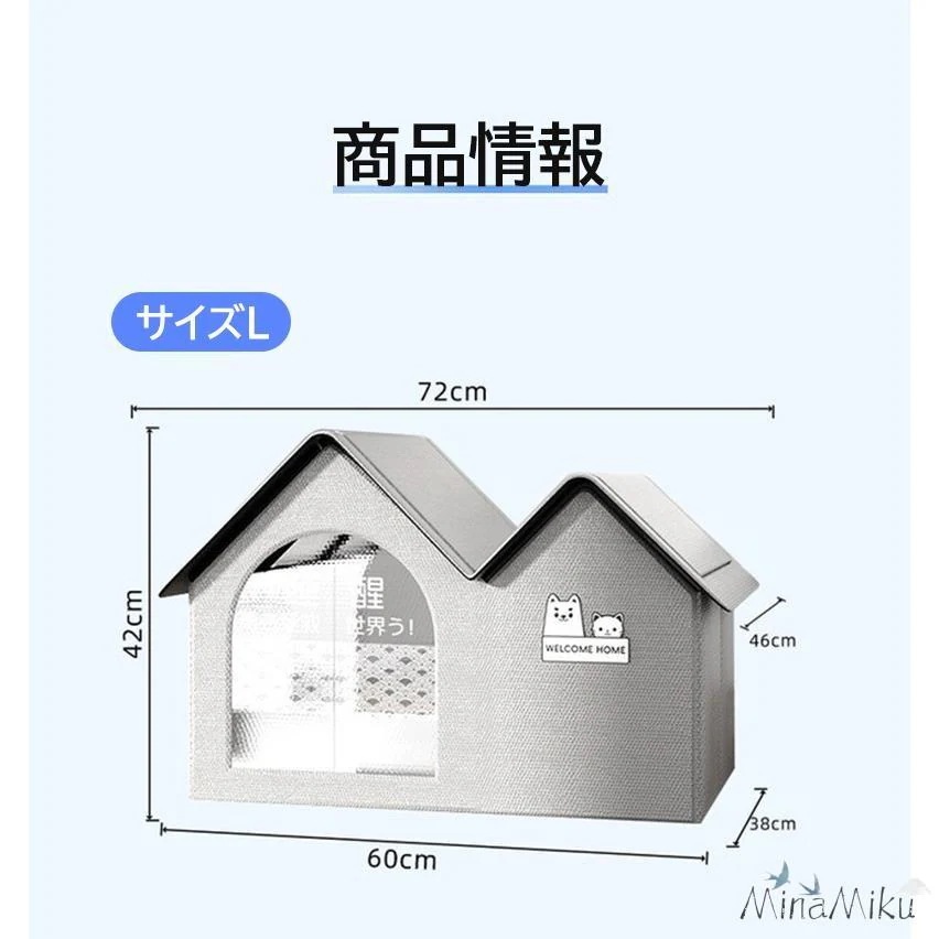 暑さ対策 収納ボックス ベッド 冷感 犬ハウス 猫ハウス 犬ベッド ペットベッド 冷房 ひんやり 夏用 ペットハウス 猫 ペットベッド 夏 保冷 【新品現品】ペットハウス 夏用