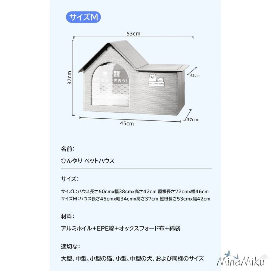 暑さ対策 収納ボックス ベッド 冷感 犬ハウス 猫ハウス 犬ベッド ペットベッド 冷房 ひんやり 夏用 ペットハウス 猫 ペットベッド 夏 保冷 【新品現品】ペットハウス 夏用