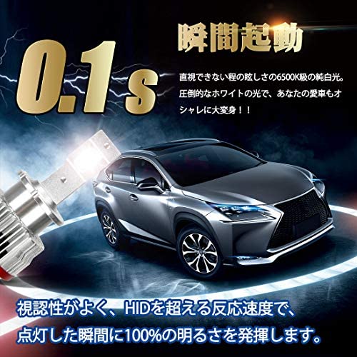 HIDを超えるLEDSUPAREE : カー用品 車検... 格安最安値