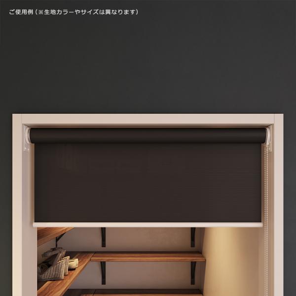 ロールスクリーン 突っ張り式 つっぱり 遮光1級 幅410-600 高さ300-900mm ロールカーテン おしゃれ 遮光 一級 設置 後付け 賃貸 マンション 間仕切り 日本製 diy ロールスクリーン 突っ張り式 つっぱり 遮光1級 幅410-600 高さ300-900mm ロールカーテン おしゃれ 遮光 一級 設置 後付け 賃貸 マンション 間仕切り 日本製 diy