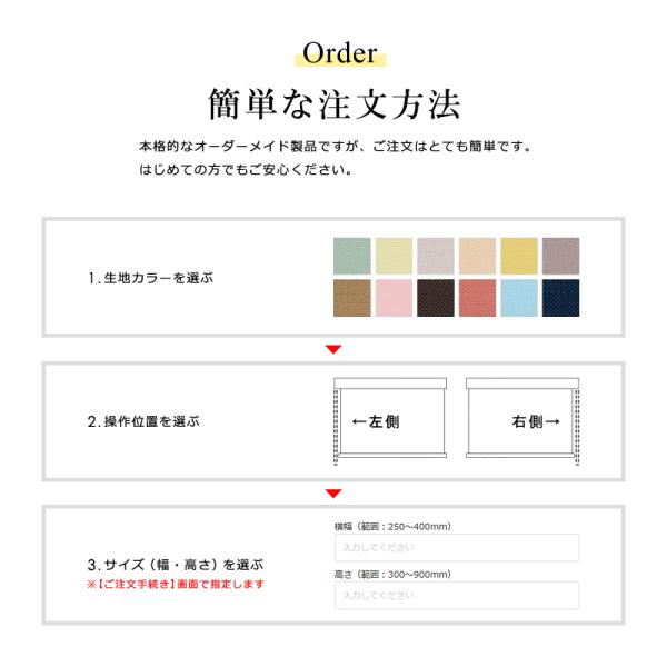 ロールスクリーン 突っ張り式 つっぱり 和風 幅250-400 高さ300-900mm ロールカーテン 和室 インテリア 取り付け方法 簡単 賃貸 マンション 壁 傷防止 窓枠内 ロールスクリーン 突っ張り式 つっぱり 和風 幅250-400 高さ300-900mm ロールカーテン 和室 インテリア 取り付け方法 簡単 賃貸 マンション 壁 傷防止 窓枠内