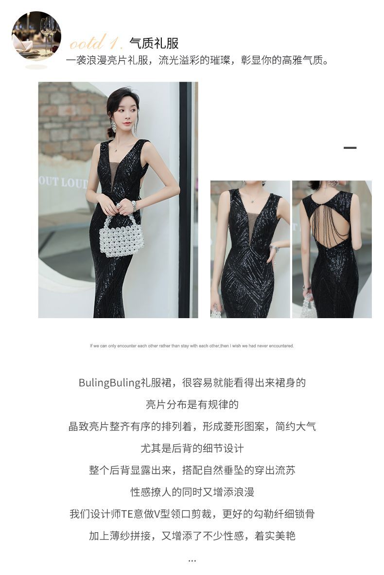 女性用ブラックスパンコールイブニングドレスエレガントな宴会ドレスセクシーなロングスタイル 女性用ブラックスパンコールイブニングドレスエレガントな宴会ドレスセクシーなロングスタイル