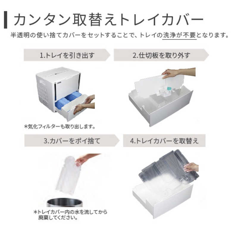 ダイニチ工業　ハイブリッド式加湿器 Dainichi Plus ［ハイブリッド(加熱＋気化)式］ 木造40畳/鉄筋67畳 ホワイト　HD-PN245-W