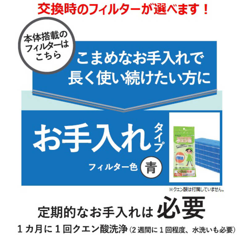 ダイニチ工業　ハイブリッド式加湿器 Dainichi Plus ［ハイブリッド(加熱＋気化)式］ 木造40畳/鉄筋67畳 ホワイト　HD-PN245-W
