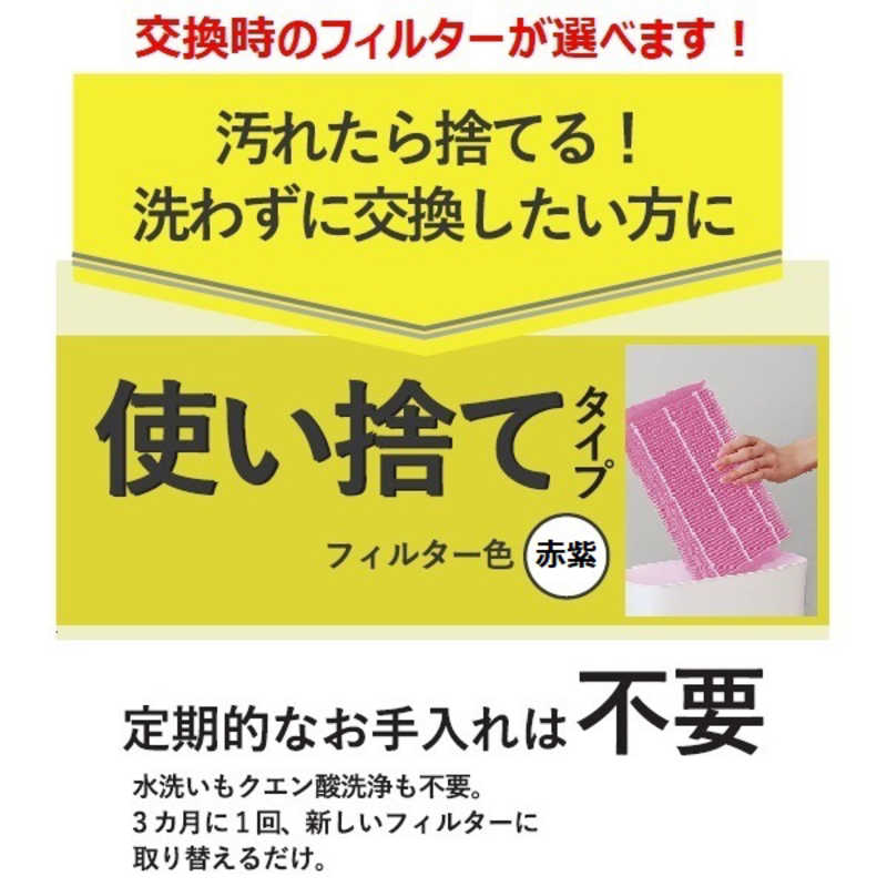 ダイニチ工業　ハイブリッド式加湿器 Dainichi Plus ［ハイブリッド(加熱＋気化)式］ 木造40畳/鉄筋67畳 ホワイト　HD-PN245-W