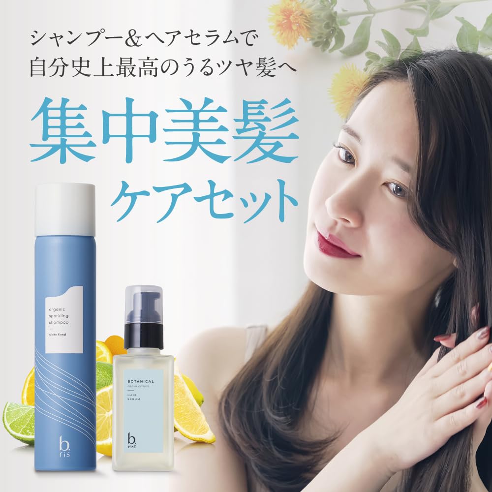 新品 マリンピュアクリスタル 3本セット エコロインターナショナル