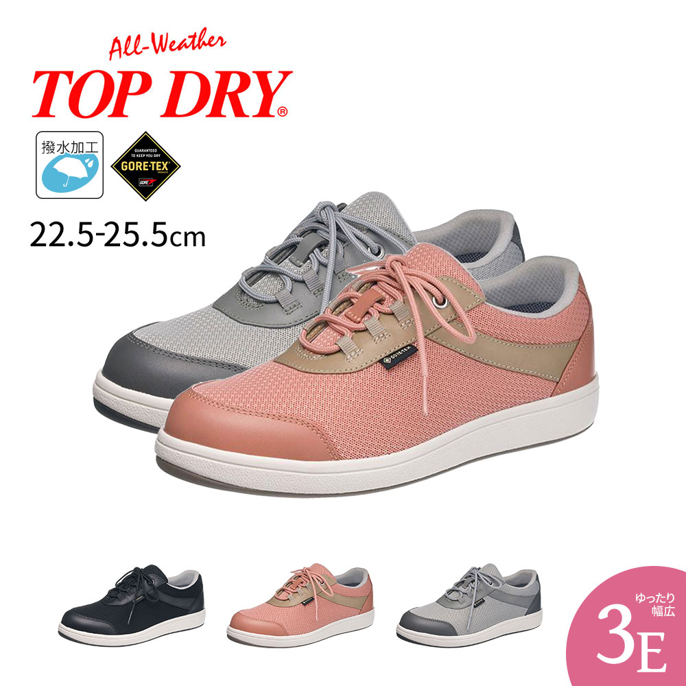 レインシューズ スニーカー レディース 防水 防滑 3E 本革 ゴアテックス 日本製 TDY7304 レインシューズ スニーカー レディース 防水 防滑 3E 本革 ゴアテックス 日本製 TDY7304
