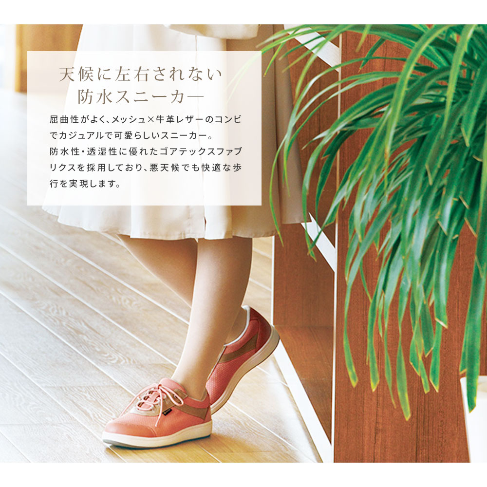 レインシューズ スニーカー レディース 防水 防滑 3E 本革 ゴアテックス 日本製 TDY7304 レインシューズ スニーカー レディース 防水 防滑 3E 本革 ゴアテックス 日本製 TDY7304