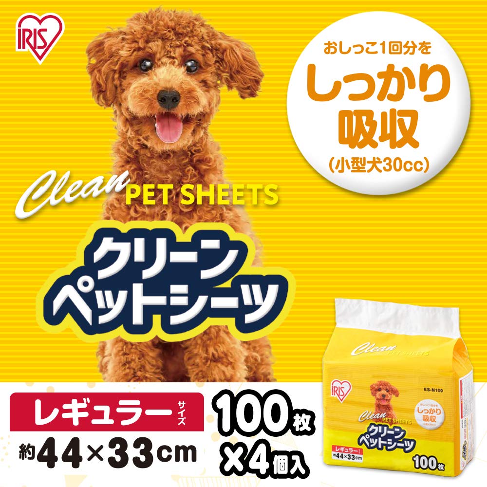 アイリスオーヤマ ペットシーツ 薄型 抗菌 消臭 小型犬 レギュラー 100枚×4袋(400枚入) (ケース販売)