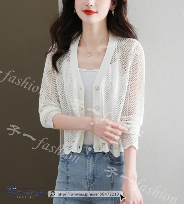 カーディガン 夏新作 新作 送料無料 レディース UVカット 透かし編みカーデ 長袖 透け感 Vネック 紫外線対策 冷房対策 日焼け対策 吸汗速乾 薄手 カーデ ひんやり サマーニット カジュアル 洗 カーディガン 夏新作 新作 送料無料 レディース UVカット 透かし編みカーデ 長袖 透け感 Vネック 紫外線対策 冷房対策 日焼け対策 吸汗速乾 薄手 カーデ ひんやり サマーニット カジュアル 洗