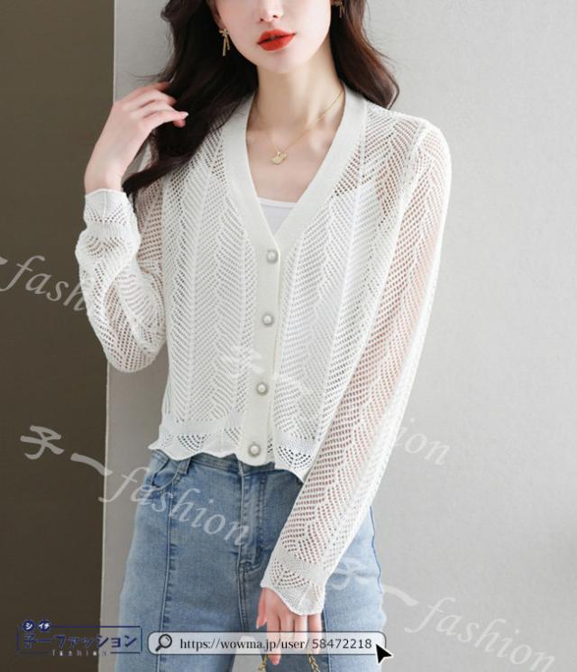 カーディガン 夏新作 新作 送料無料 レディース UVカット 透かし編みカーデ 長袖 透け感 Vネック 紫外線対策 冷房対策 日焼け対策 吸汗速乾 薄手 カーデ ひんやり サマーニット カジュアル 洗 カーディガン 夏新作 新作 送料無料 レディース UVカット 透かし編みカーデ 長袖 透け感 Vネック 紫外線対策 冷房対策 日焼け対策 吸汗速乾 薄手 カーデ ひんやり サマーニット カジュアル 洗