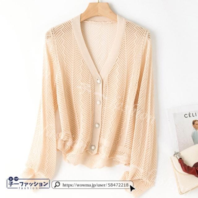 カーディガン 夏新作 新作 送料無料 レディース UVカット 透かし編みカーデ 長袖 透け感 Vネック 紫外線対策 冷房対策 日焼け対策 吸汗速乾 薄手 カーデ ひんやり サマーニット カジュアル 洗 カーディガン 夏新作 新作 送料無料 レディース UVカット 透かし編みカーデ 長袖 透け感 Vネック 紫外線対策 冷房対策 日焼け対策 吸汗速乾 薄手 カーデ ひんやり サマーニット カジュアル 洗