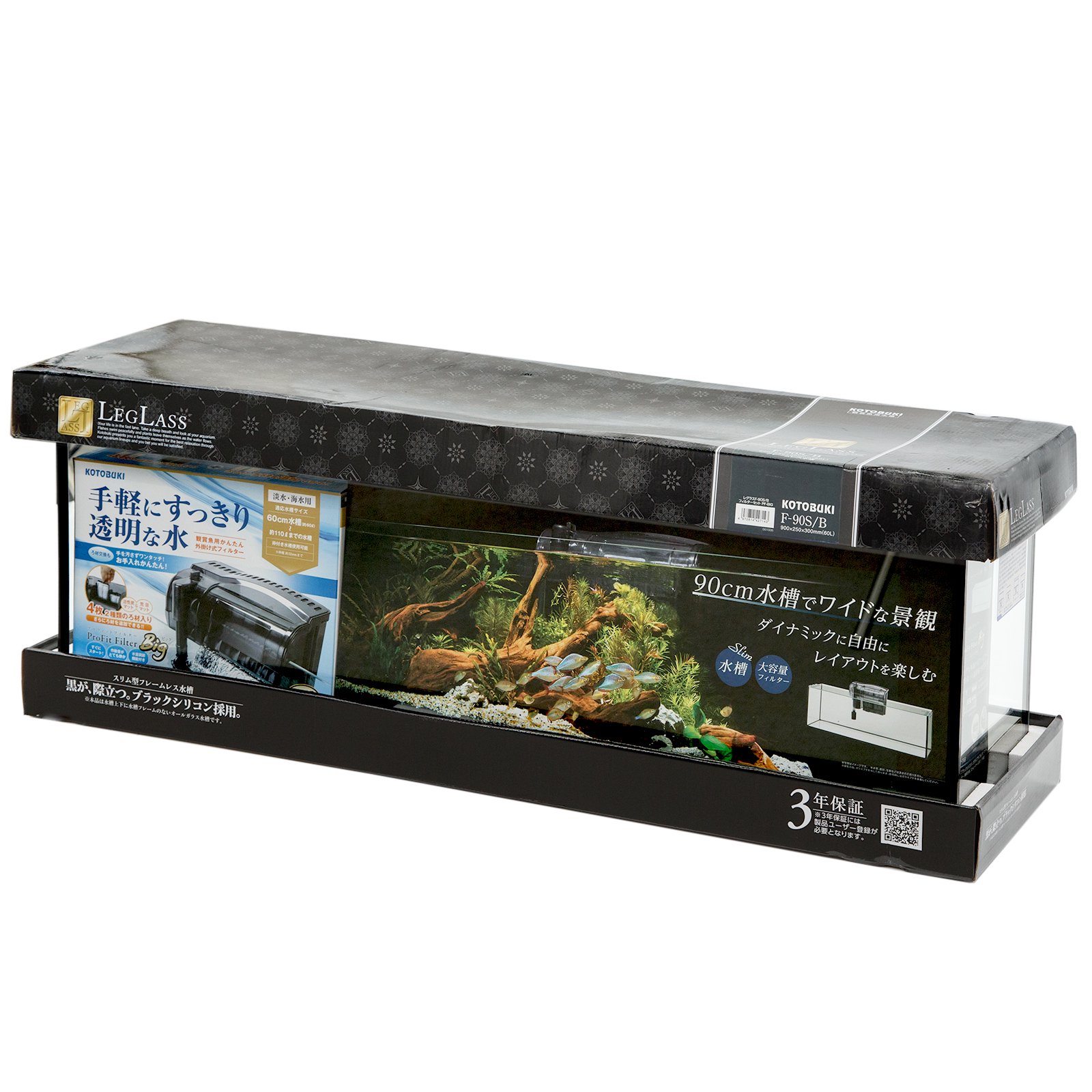 コトブキ 90cm水槽セット