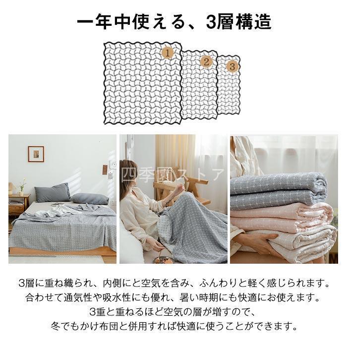 ガーゼケット 3重 軽量 大判 コットン プランケット 夏 肌掛け 洗える 綿毛布 ガーゼけっと 吸湿 通気 キルトケット 肌掛け布団 冷房対策 ダブルキング200*230cm