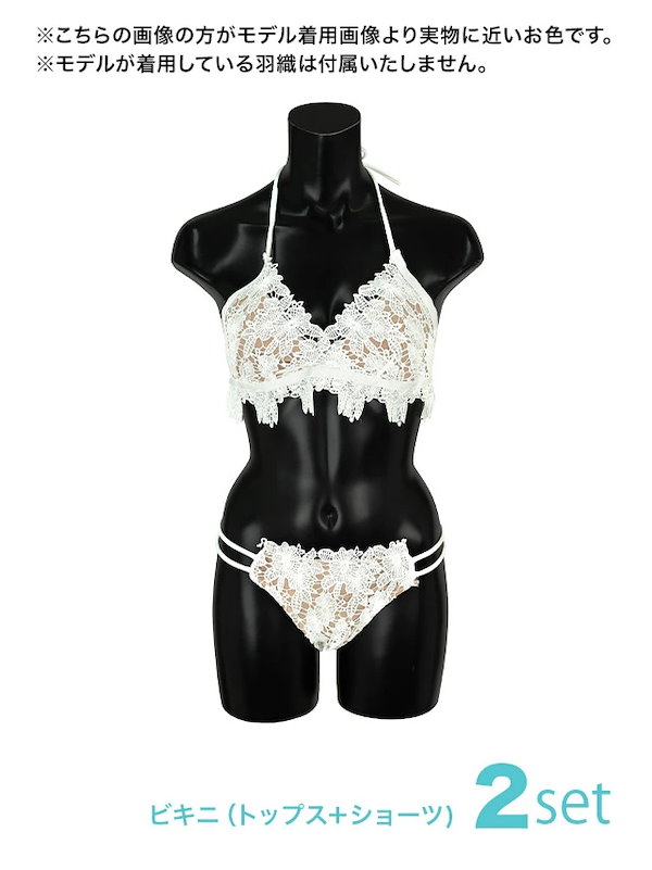 Qoo10] Tika 水着 ビキニ セット ビキニ水着 ホルタ