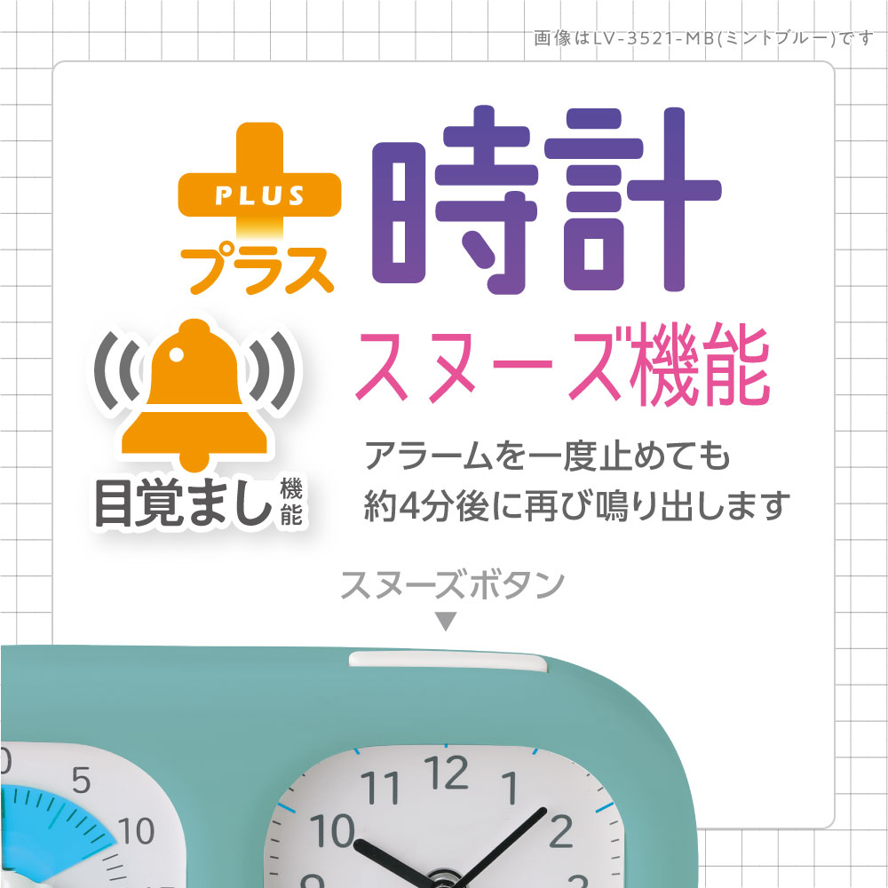 （まとめ買い）トキ/サポ 時っ感タイマー 時計プラス 色で時間の経過を実感 アイボリー LV-3521-I [x3]