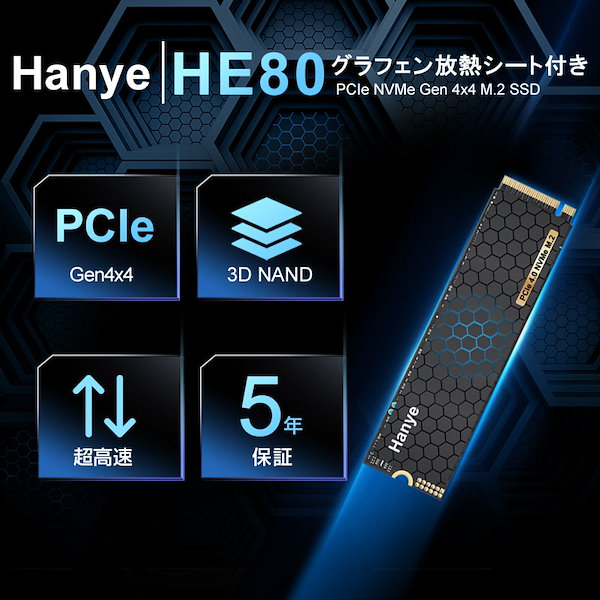 Qoo10] Hanye SSD 2TB PCIe G