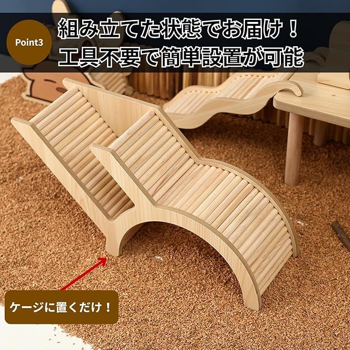 Qoo10] ハムスター 隠れ家 木製 トンネル ハウ