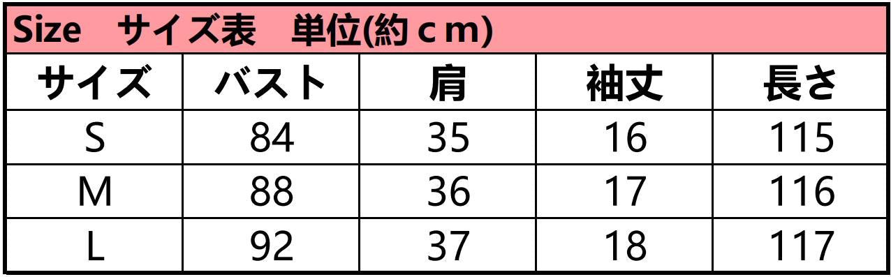 【2点購入25O円OFF】ワンピース 2024新作 夏物 半袖 薄手スカート プリーツ 着痩せ 【2点購入25O円OFF】ワンピース 2024新作 夏物 半袖 薄手スカート プリーツ 着痩せ