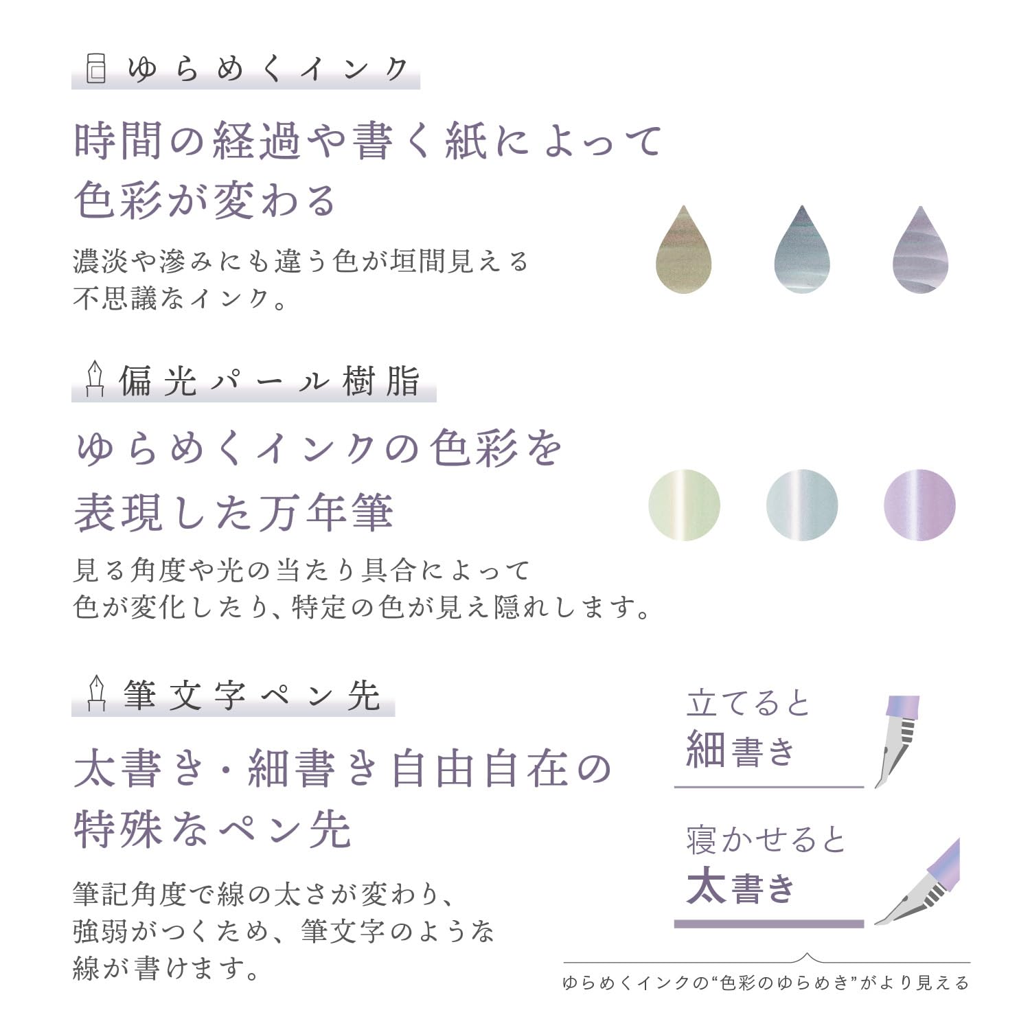 セーラー万年筆 万年筆 プロフィットジュニア+10 ゆらめく 凍空 筆文字 10-0420-706 セーラー万年筆 万年筆 プロフィットジュニア+10 ゆらめく 凍空 筆文字 10-0420-706