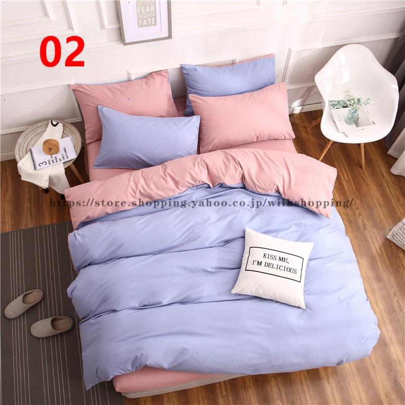 新作布団カバー セット 寝具セット 枕カバー おしゃれ 北欧風 シングル セミダブル ダブル ボックスシーツ ベッドカバー 可愛い 防臭 防ダニ 柔らかい 無地 新作布団カバー セット 寝具セット 枕カバー おしゃれ 北欧風 シングル セミダブル ダブル ボックスシーツ ベッドカバー 可愛い 防臭 防ダニ 柔らかい 無地