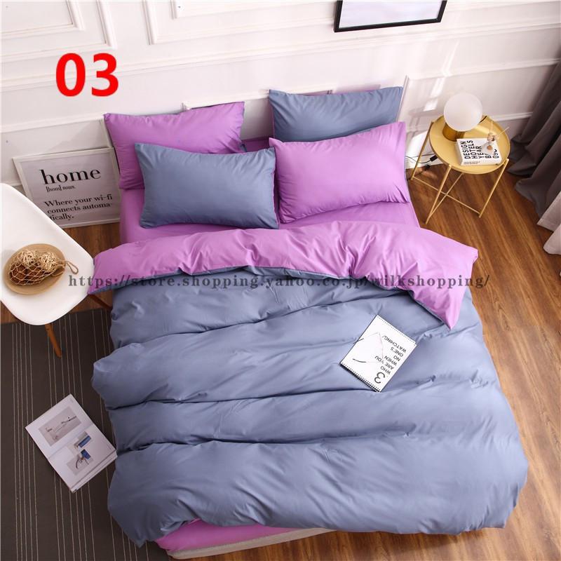 新作布団カバー セット 寝具セット 枕カバー おしゃれ 北欧風 シングル セミダブル ダブル ボックスシーツ ベッドカバー 可愛い 防臭 防ダニ 柔らかい 無地 新作布団カバー セット 寝具セット 枕カバー おしゃれ 北欧風 シングル セミダブル ダブル ボックスシーツ ベッドカバー 可愛い 防臭 防ダニ 柔らかい 無地