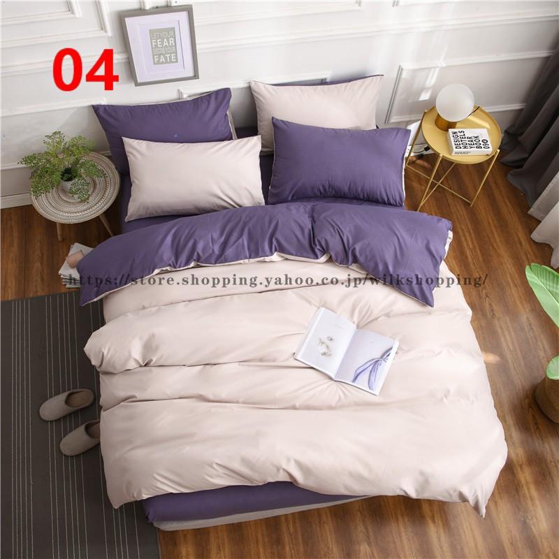 新作布団カバー セット 寝具セット 枕カバー おしゃれ 北欧風 シングル セミダブル ダブル ボックスシーツ ベッドカバー 可愛い 防臭 防ダニ 柔らかい 無地 新作布団カバー セット 寝具セット 枕カバー おしゃれ 北欧風 シングル セミダブル ダブル ボックスシーツ ベッドカバー 可愛い 防臭 防ダニ 柔らかい 無地
