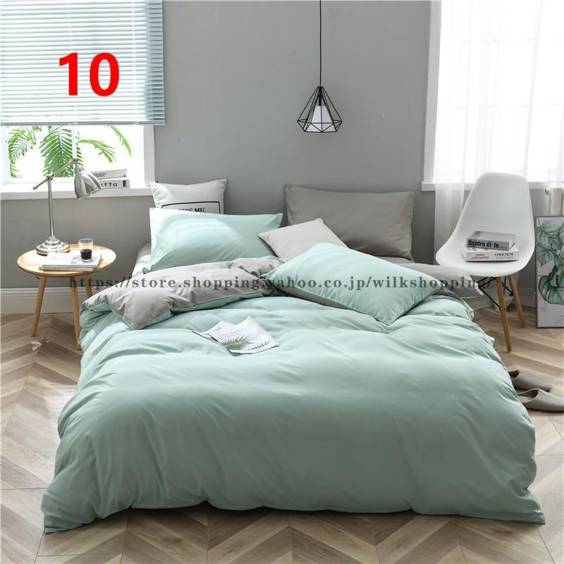 新作布団カバー セット 寝具セット 枕カバー おしゃれ 北欧風 シングル セミダブル ダブル ボックスシーツ ベッドカバー 可愛い 防臭 防ダニ 柔らかい 無地 新作布団カバー セット 寝具セット 枕カバー おしゃれ 北欧風 シングル セミダブル ダブル ボックスシーツ ベッドカバー 可愛い 防臭 防ダニ 柔らかい 無地