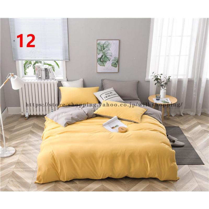 新作布団カバー セット 寝具セット 枕カバー おしゃれ 北欧風 シングル セミダブル ダブル ボックスシーツ ベッドカバー 可愛い 防臭 防ダニ 柔らかい 無地 新作布団カバー セット 寝具セット 枕カバー おしゃれ 北欧風 シングル セミダブル ダブル ボックスシーツ ベッドカバー 可愛い 防臭 防ダニ 柔らかい 無地