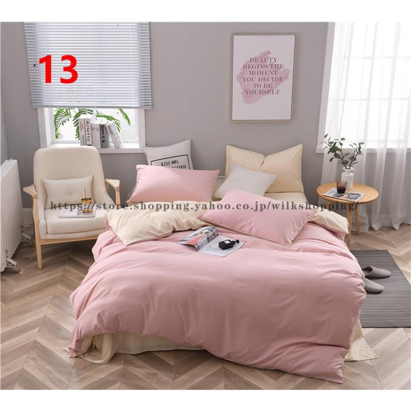新作布団カバー セット 寝具セット 枕カバー おしゃれ 北欧風 シングル セミダブル ダブル ボックスシーツ ベッドカバー 可愛い 防臭 防ダニ 柔らかい 無地 新作布団カバー セット 寝具セット 枕カバー おしゃれ 北欧風 シングル セミダブル ダブル ボックスシーツ ベッドカバー 可愛い 防臭 防ダニ 柔らかい 無地