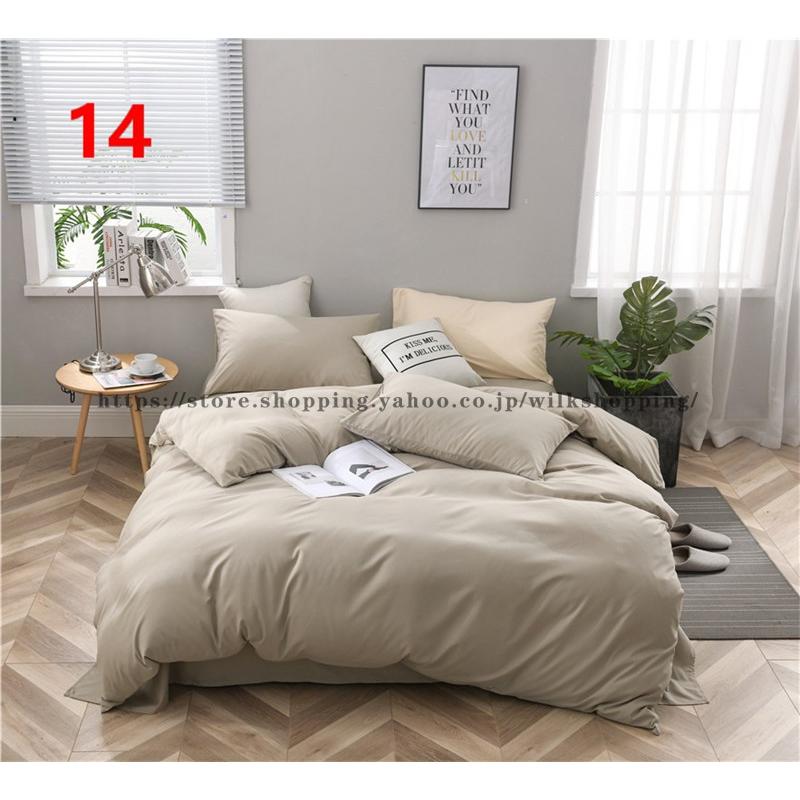 新作布団カバー セット 寝具セット 枕カバー おしゃれ 北欧風 シングル セミダブル ダブル ボックスシーツ ベッドカバー 可愛い 防臭 防ダニ 柔らかい 無地 新作布団カバー セット 寝具セット 枕カバー おしゃれ 北欧風 シングル セミダブル ダブル ボックスシーツ ベッドカバー 可愛い 防臭 防ダニ 柔らかい 無地